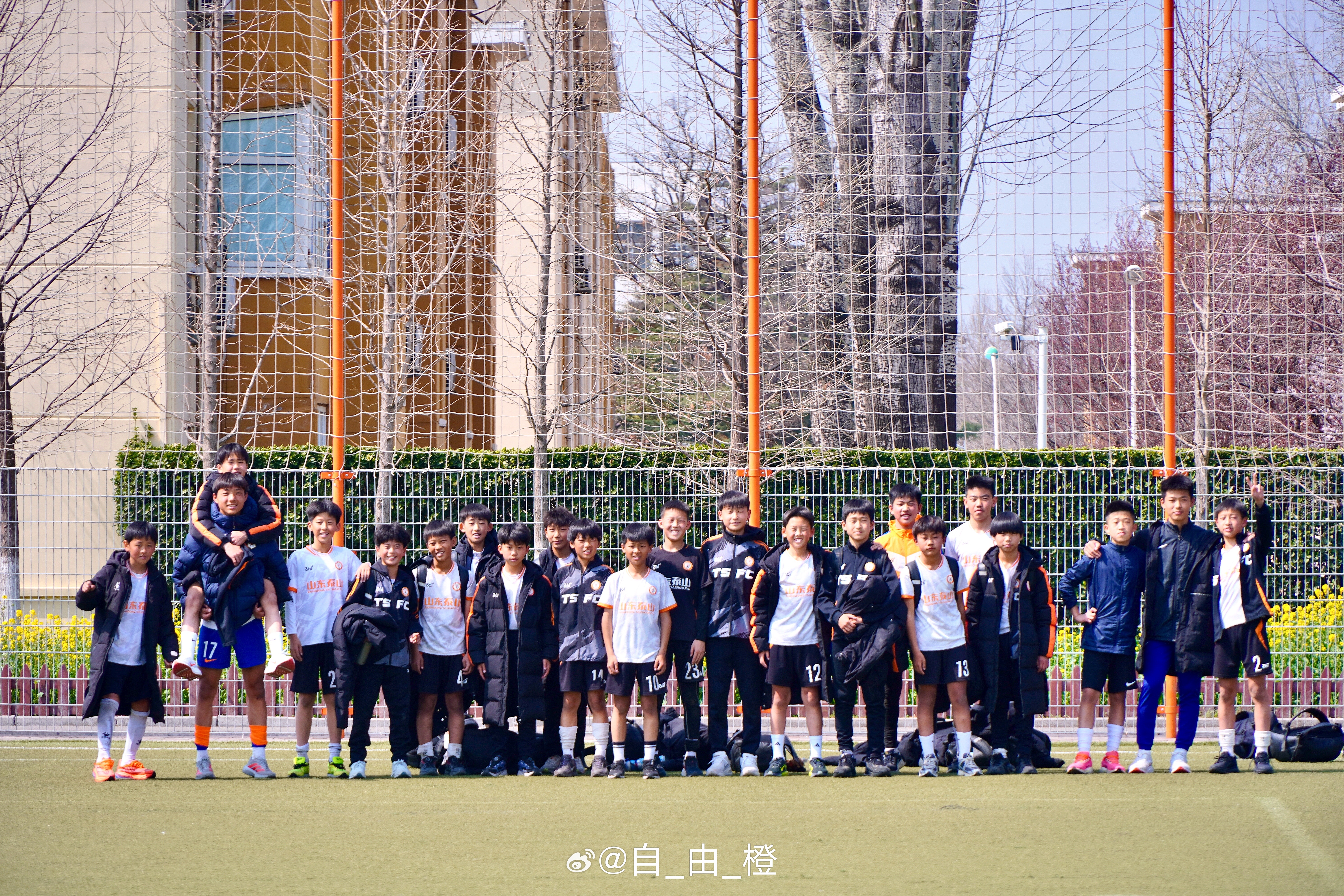 又是一个春天~~山东泰山u13自由橙鲁能青训