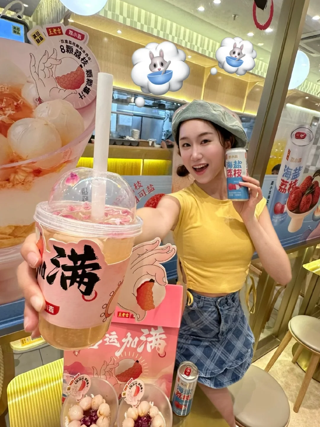 最伟大的果汁饮料出现了...🥹！！