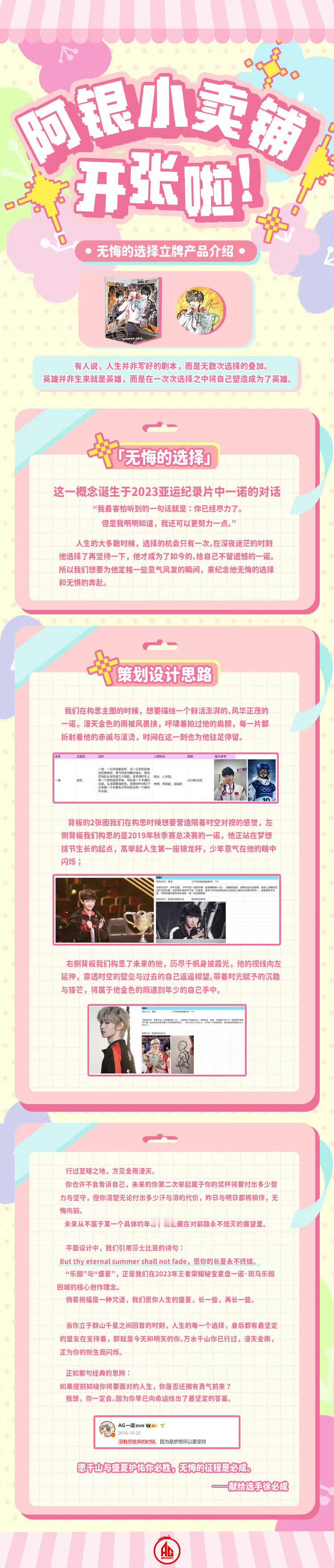 我哭了 我买还不行吗？