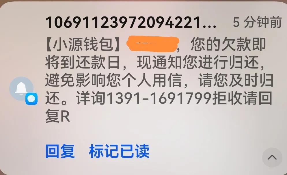 我正在客厅看电视，突然听到手机来了信息提示的声音。

拿过手机一看，哎，原来是一