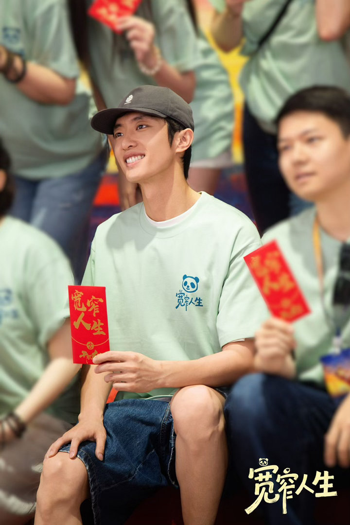 宽窄人生开机宽窄人生阵容官宣 毛晓彤+白宇帆+韩庚+蓝盈莹，这是什么神仙组合！四