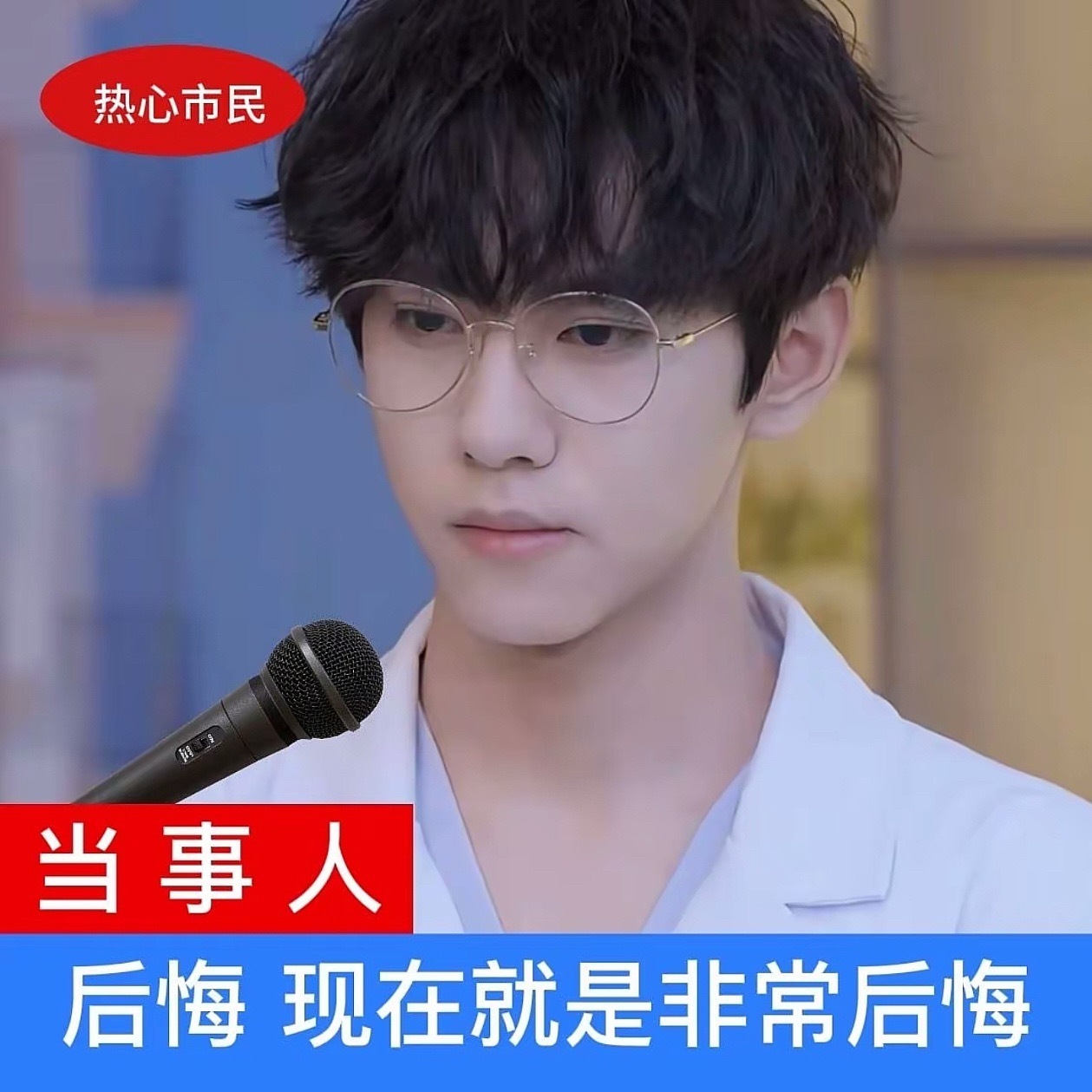 公司内部管理潦草不成体系还好意思招聘新人  官方账号发言随心所欲毫无约束  很难