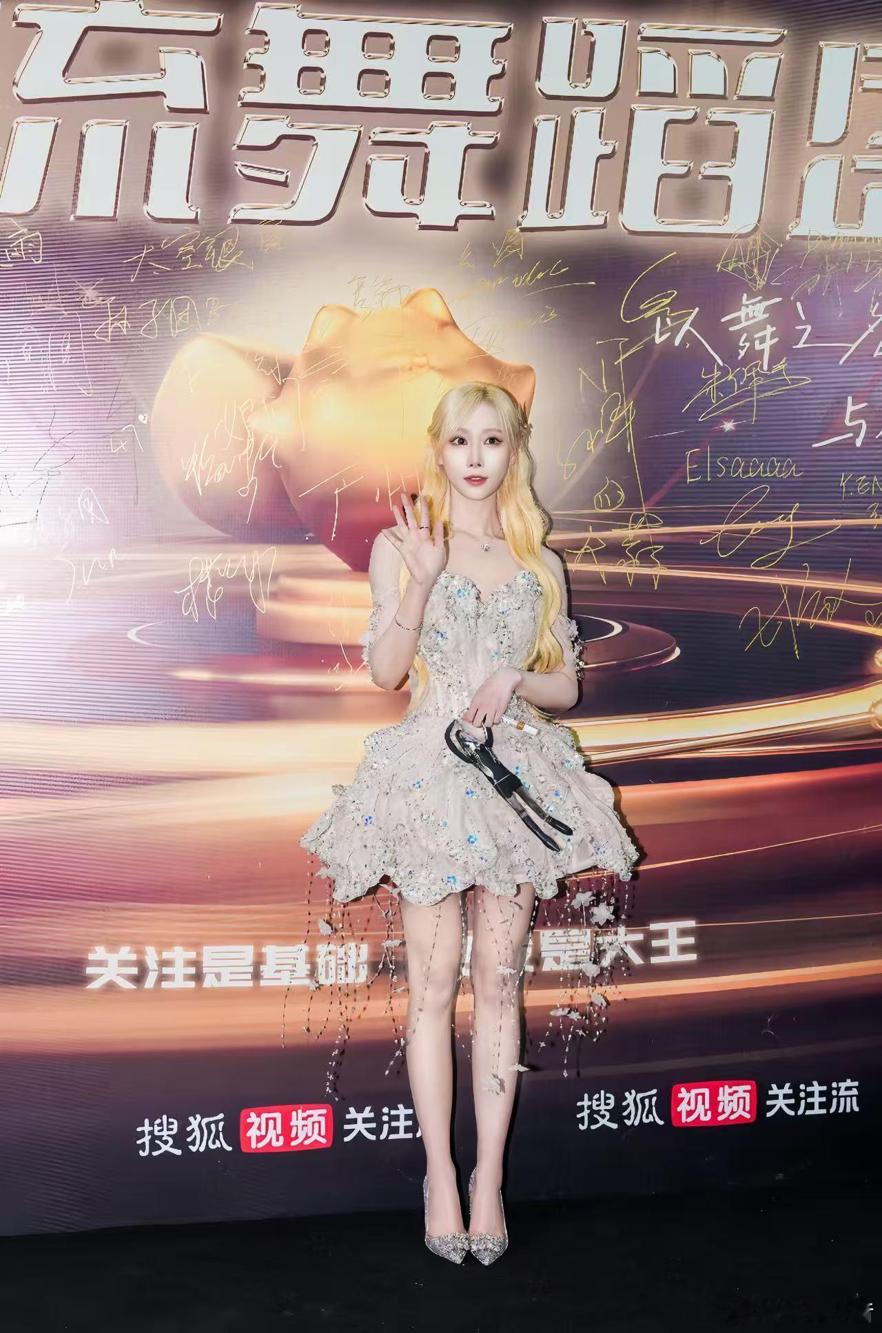 韩东 自带老鼠干走红毯 今天亮相🦊舞蹈盛典直接杀疯红毯！颜值身材双在线，这手里