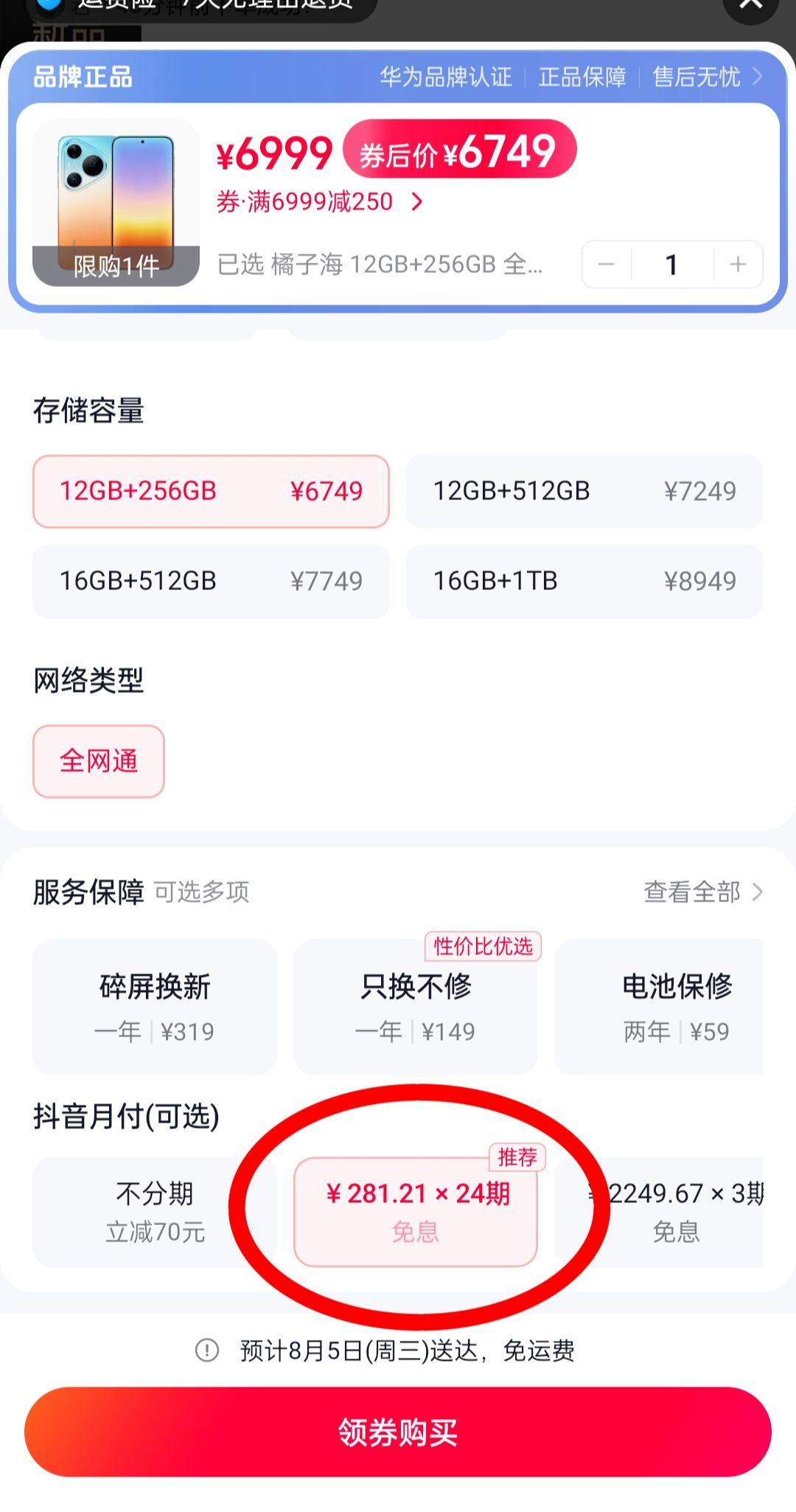 喜欢拍照的朋友看过来！华为Pura90系列用的是超大影像传感器，还有两亿像素的长