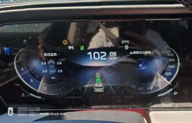 2025款2.0T北境荣耀版，车辆于6月份变速箱出现换挡顿挫问题，4S店检测称无