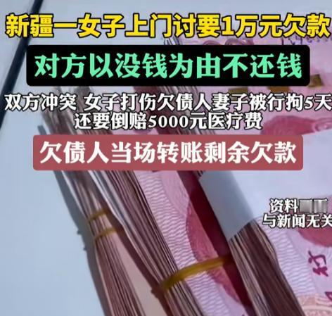 “社会风气就是这么搞坏的！”新疆阿克苏，一女子到男子的修理店讨要几年没还的欠款，