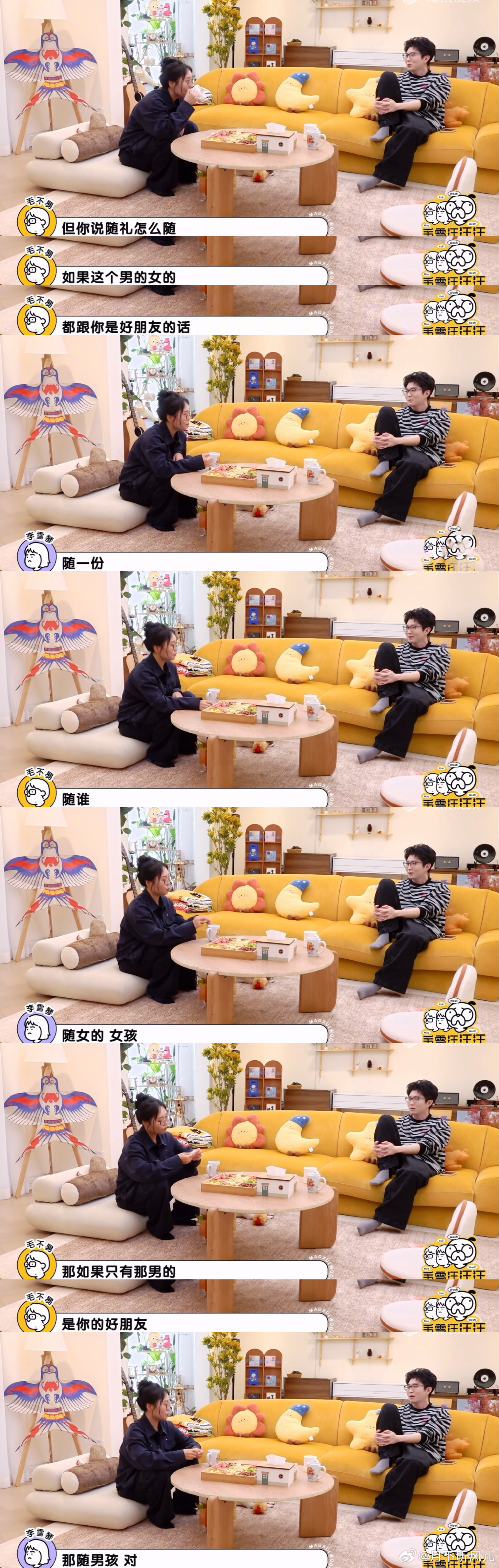 秦岚白冰的对手戏绝到尖叫！从无话不谈的姐妹到暗自较劲的情敌，全因初恋的出现，同桌