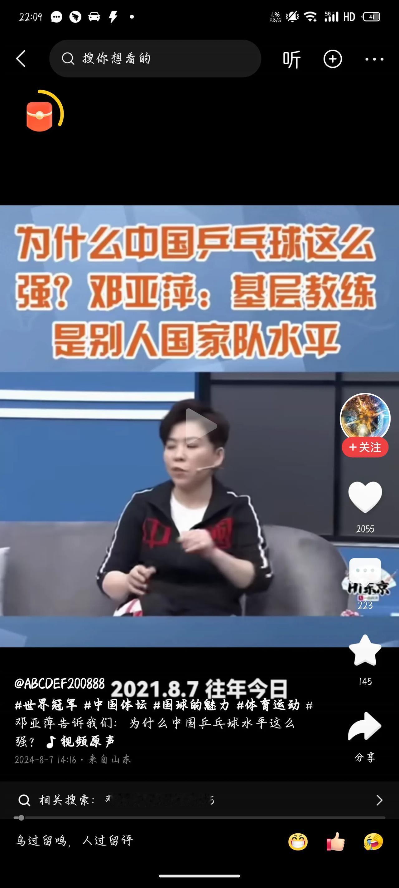 我之前就有提到过，花那么多钱请外教担任中国男篮的主教练，不如把这些钱用来请欧洲优