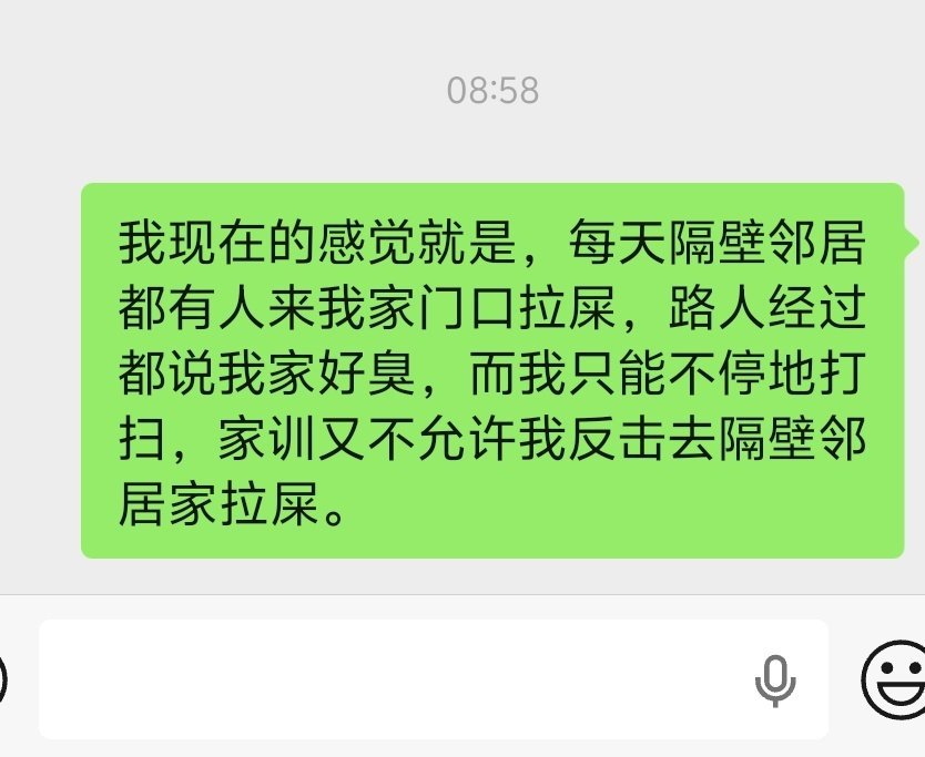 哈，早上好 