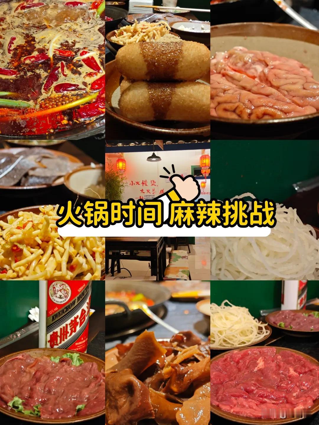 🔥火锅，还得吃地道的重庆老火锅。在大连，也能吃上重庆味。二厂胖姐重庆老火锅，在