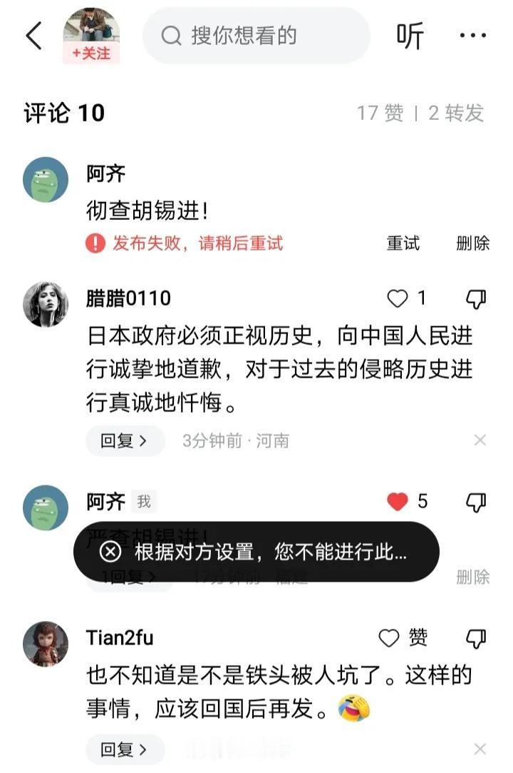 近日，胡锡进给靖国神社做辩解，老胡声称“如果一个日本人来中国做类似的事，中国舆论