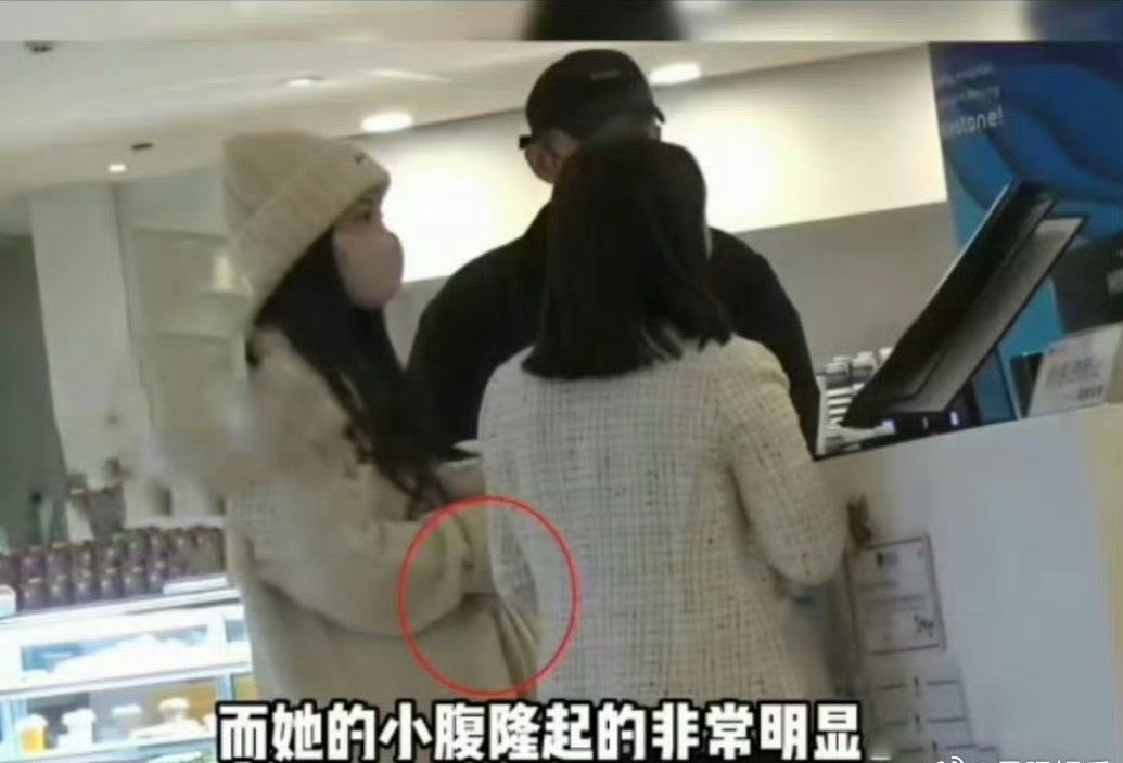 百晓生发博说柳岩疑似怀孕？？岩姐确实好久没有出来营业了 