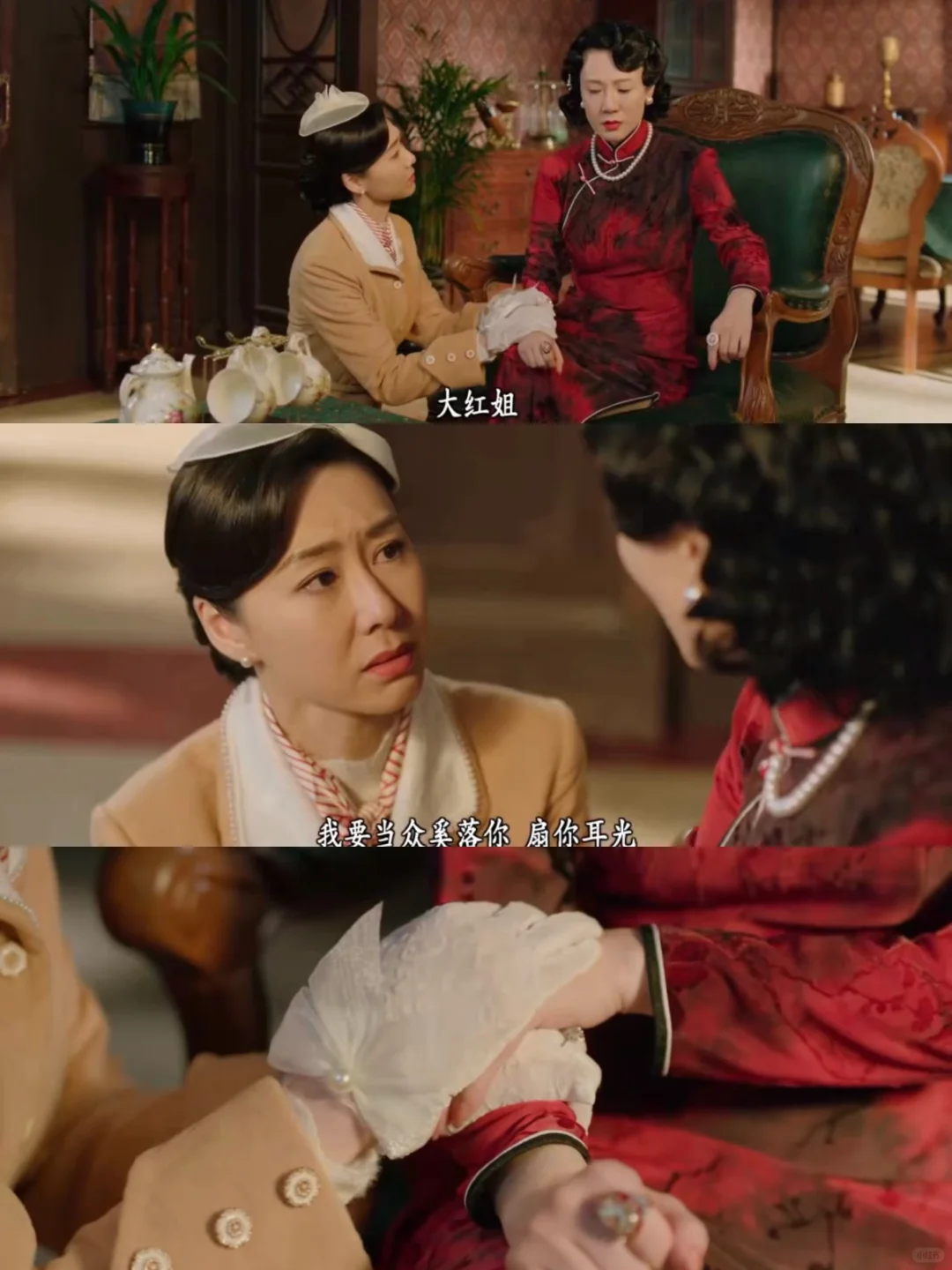化干戈为玉帛，还得是girls help girls！