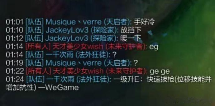 我抄，他说的是真的！[捂脸]
手冷怎么办？
Jackeylove：放裆下，暖一下