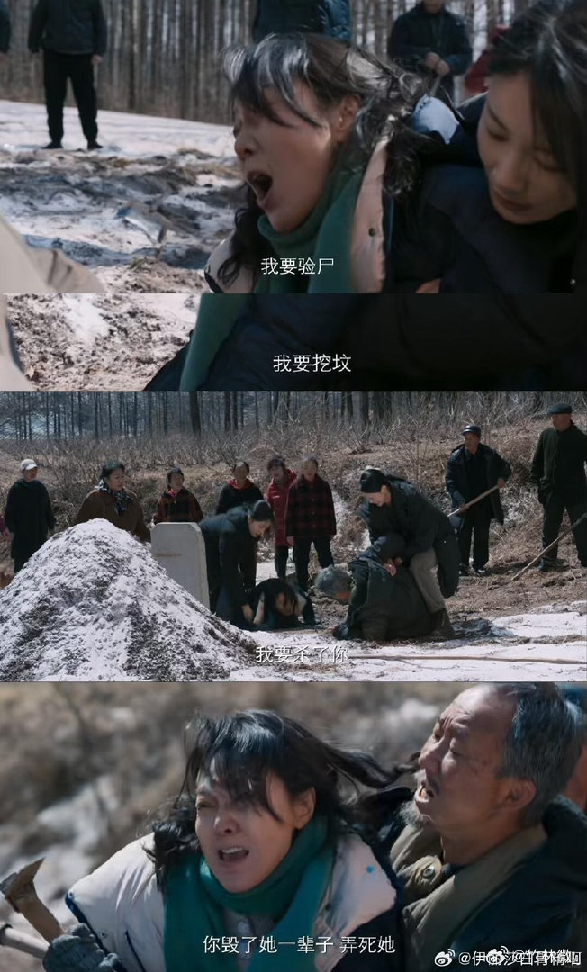 董洁新剧被拐深山真相大白隐身的名字曾经知性的文毓秀被郝赢家暴软禁，和哑妹一同被困