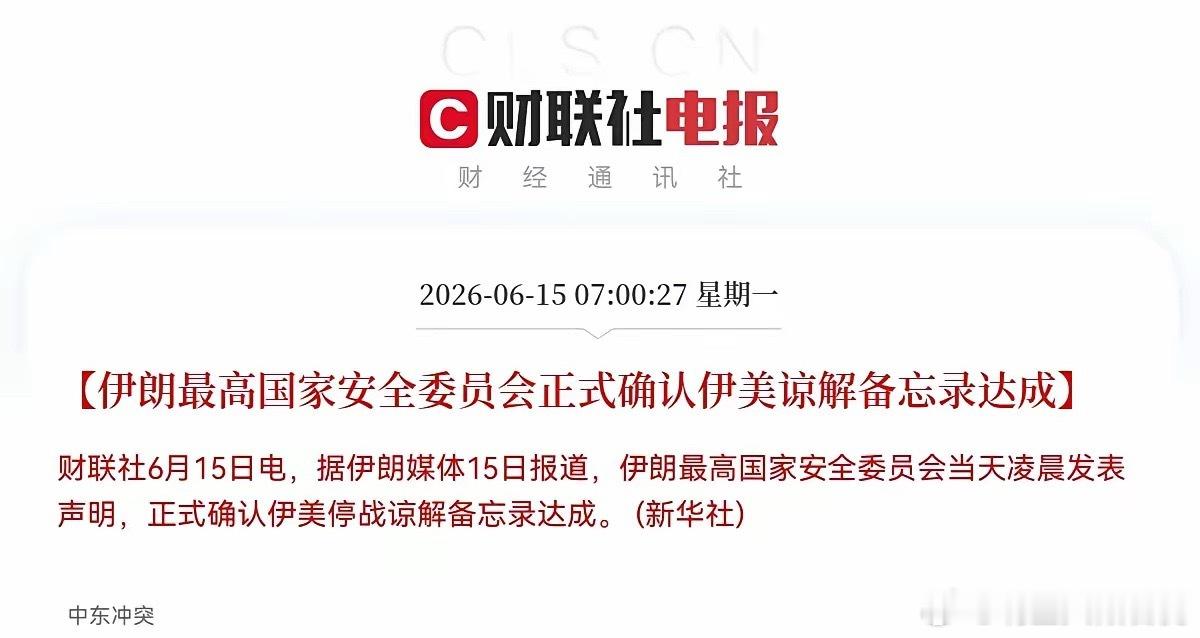 超级利好来了！股民们！快起床了，准备好麻袋，今天要起飞了，八个字“中大阳线，坐等