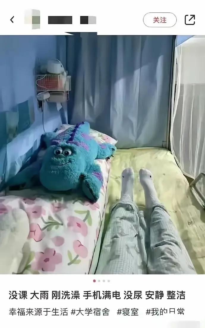 现在的学生，什么都敢写！
       不过，这可能真是某一时段最自我的状态。