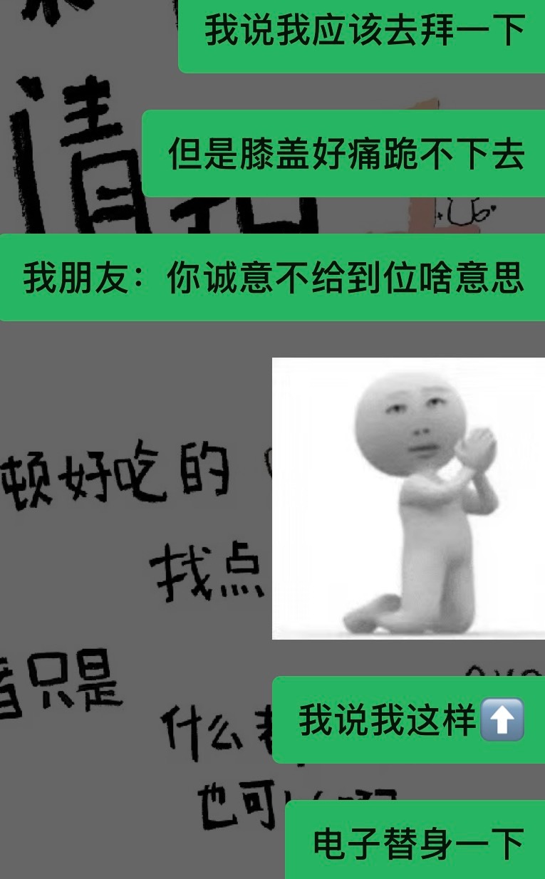 我的原生地区血脉发动了 大事小事都需要拜一拜 