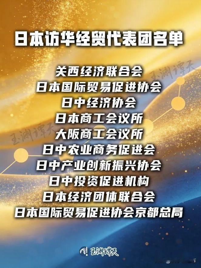 太真实了！一边是政客在那疯狂“拱火”，一边是日本巨头集体“偷渡”中国？不，这是明