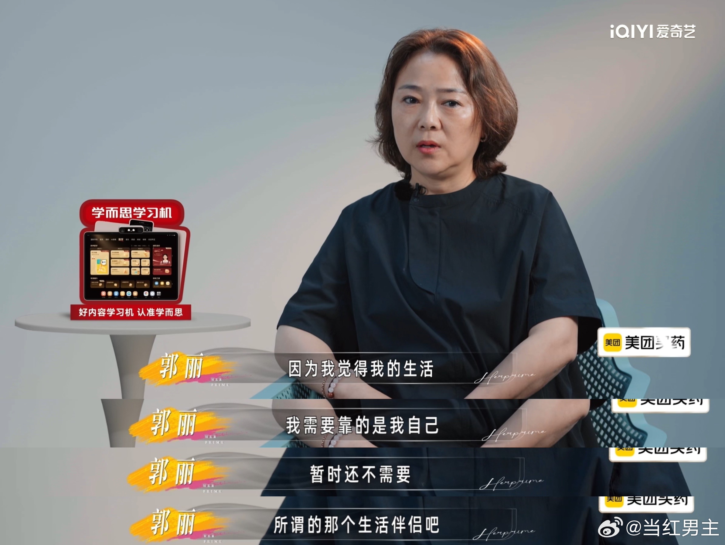 超7成年轻人支持父母再婚姐姐当家 看到徐梦桃认真跟妈妈聊再婚的事，眼眶都红了，这
