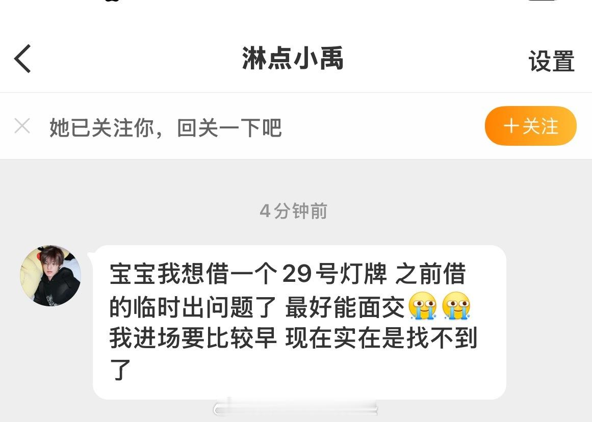 已借到 辛苦各位 ​​​