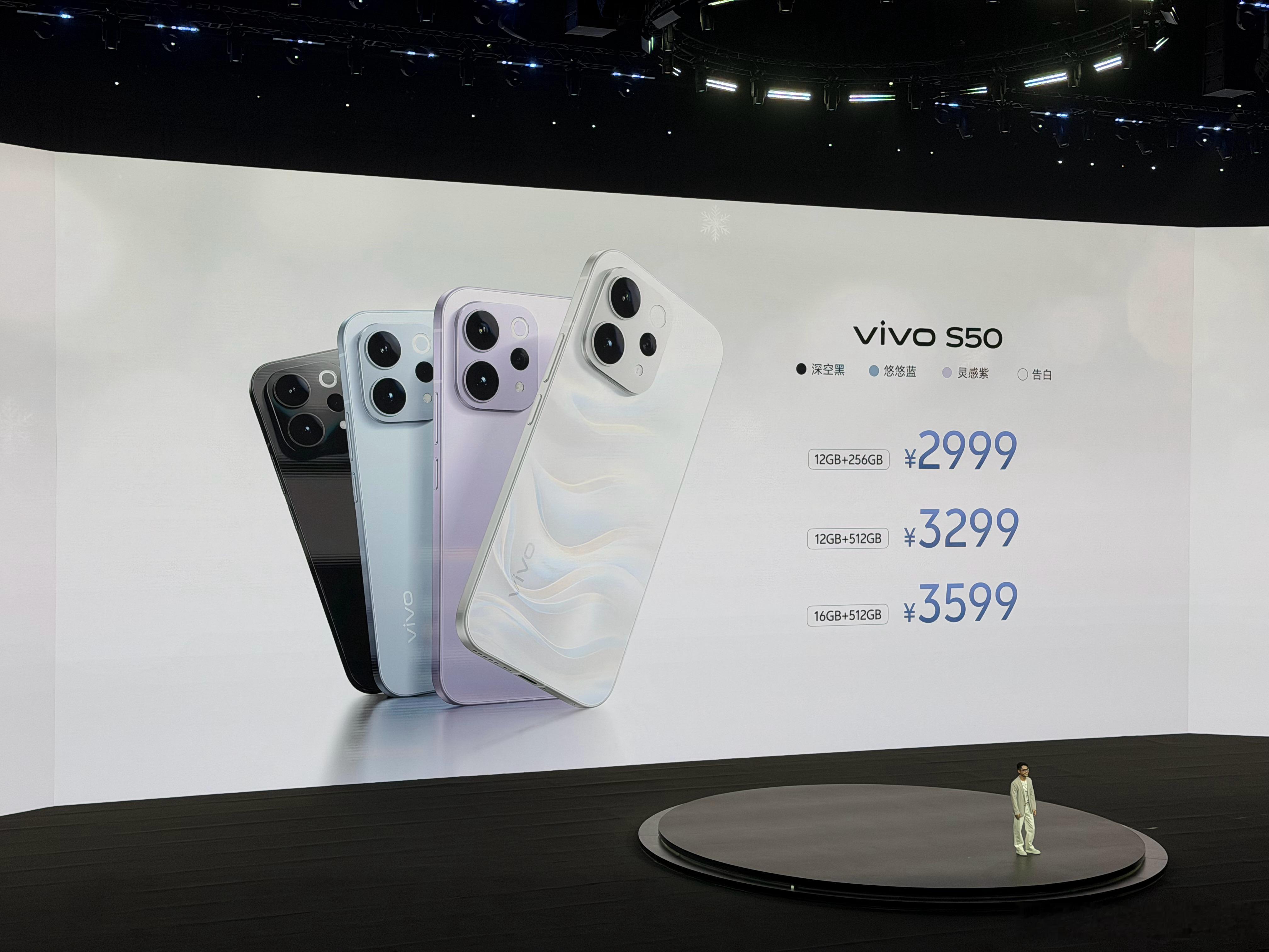 【vivo S50系列价格公布】vivo S50：12 + 256GB版售299