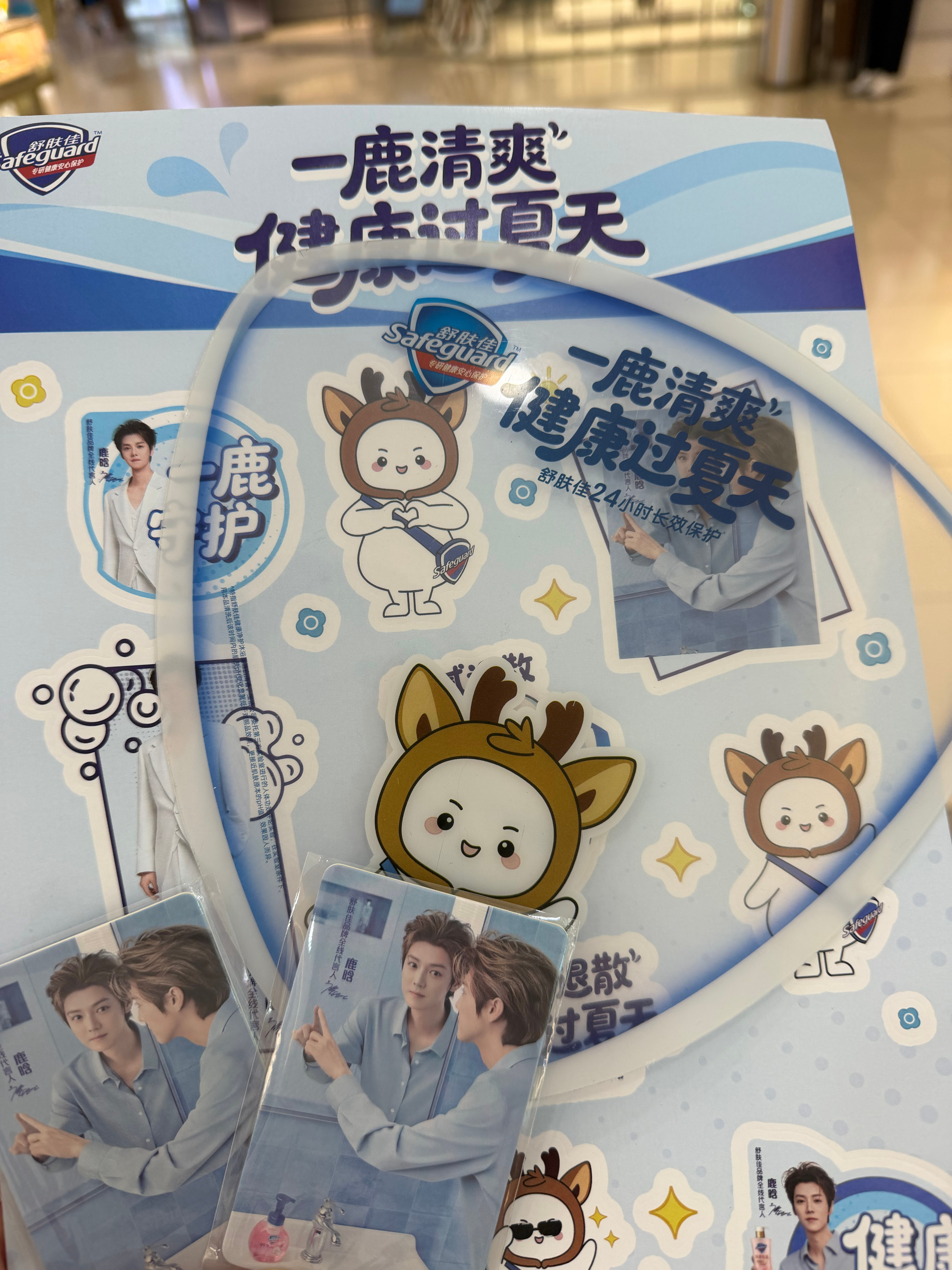 美滋滋 
