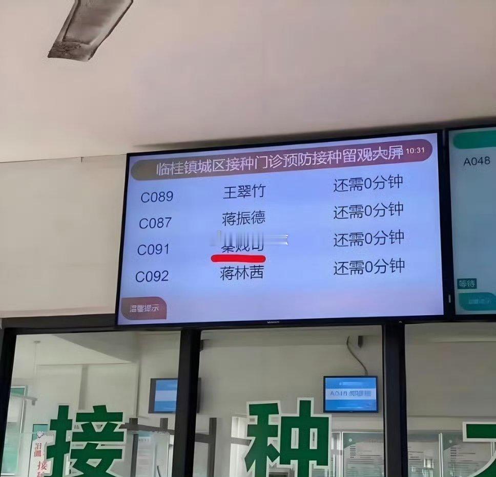 给孩子取这样的名字到底是怎么想的 