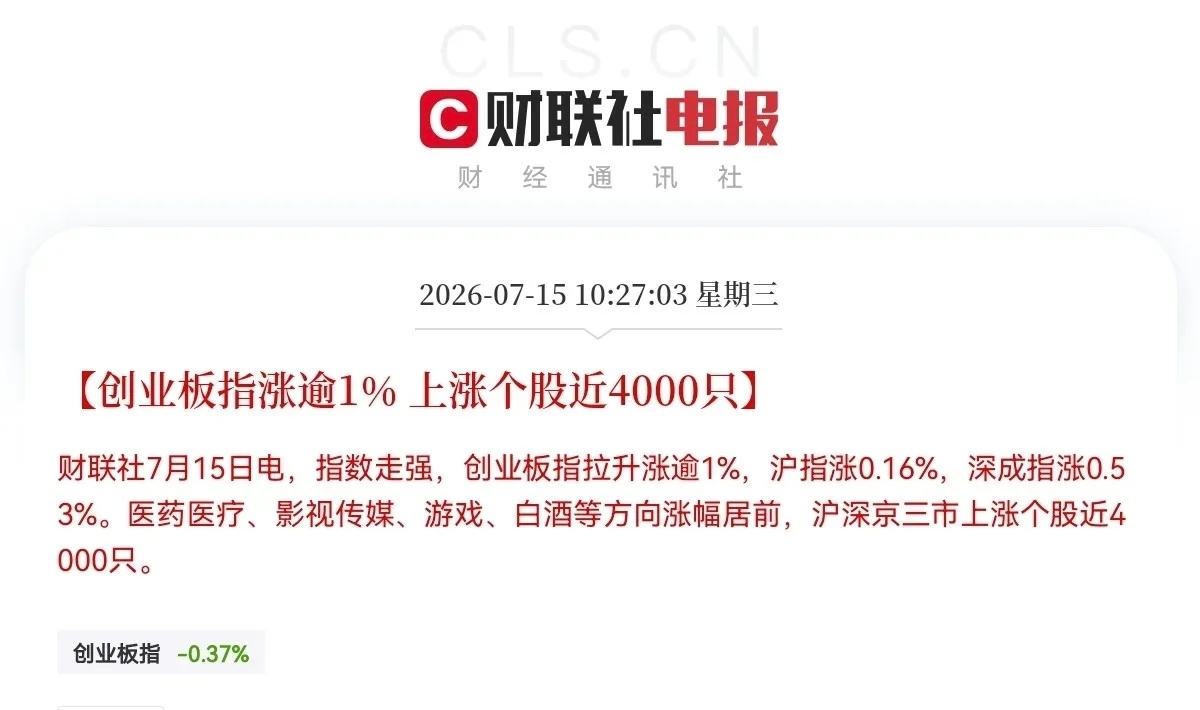 这是为啥？领居韩股都涨疯了，大A却又一次上演大跳水，此前都是跟着韩股走的，今天韩