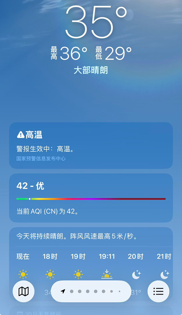 已经热融化🫠了 