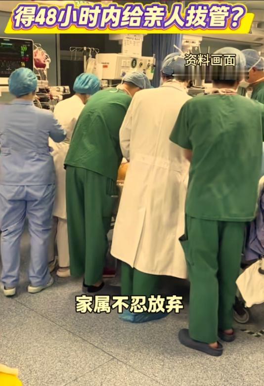贵州黔东南一名在岗职工突发疾病抢救无效离世，仅因死亡时间超出法定48小时26分钟