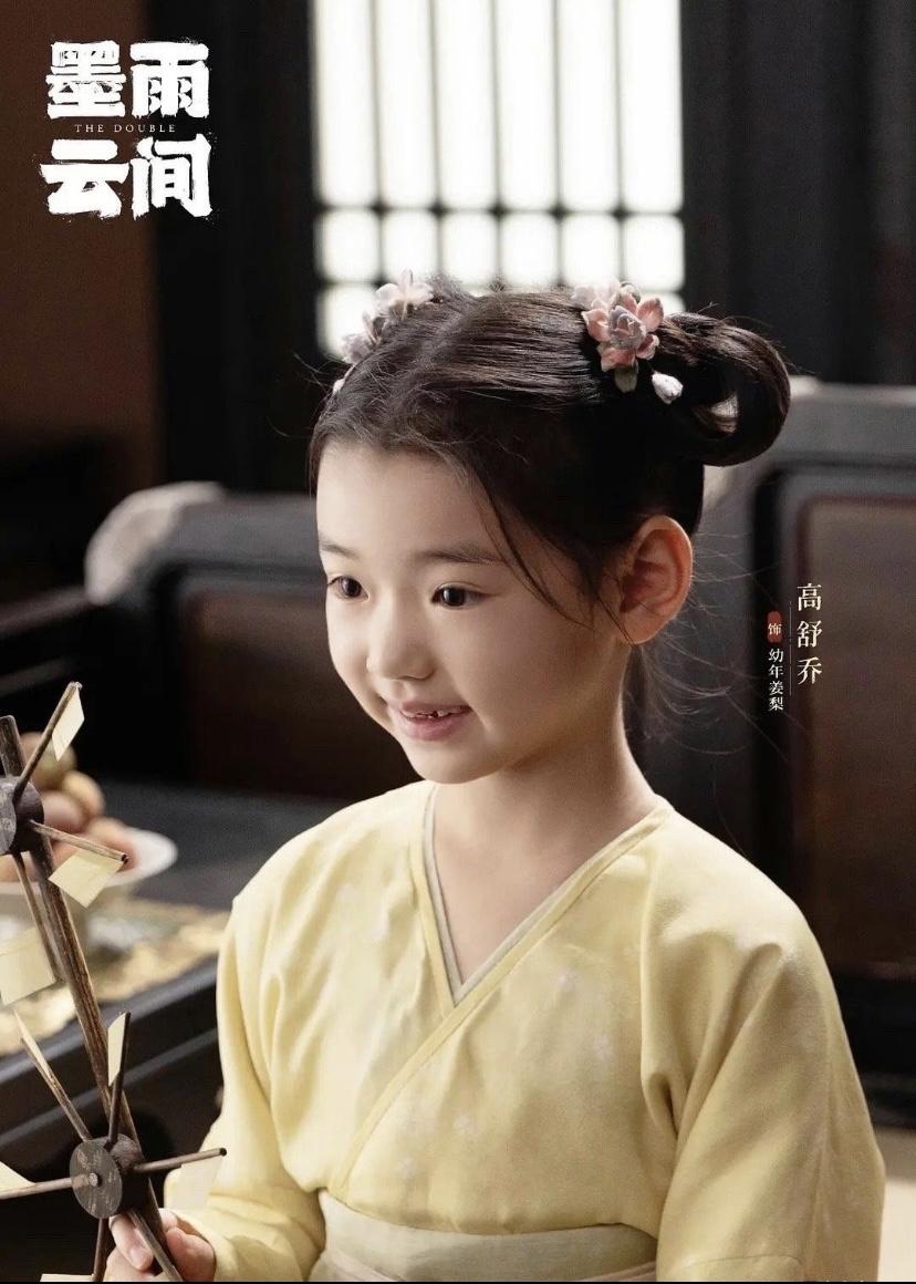 我才发现，墨雨云间里饰演姜梨幼年的是小酒窝[震惊]