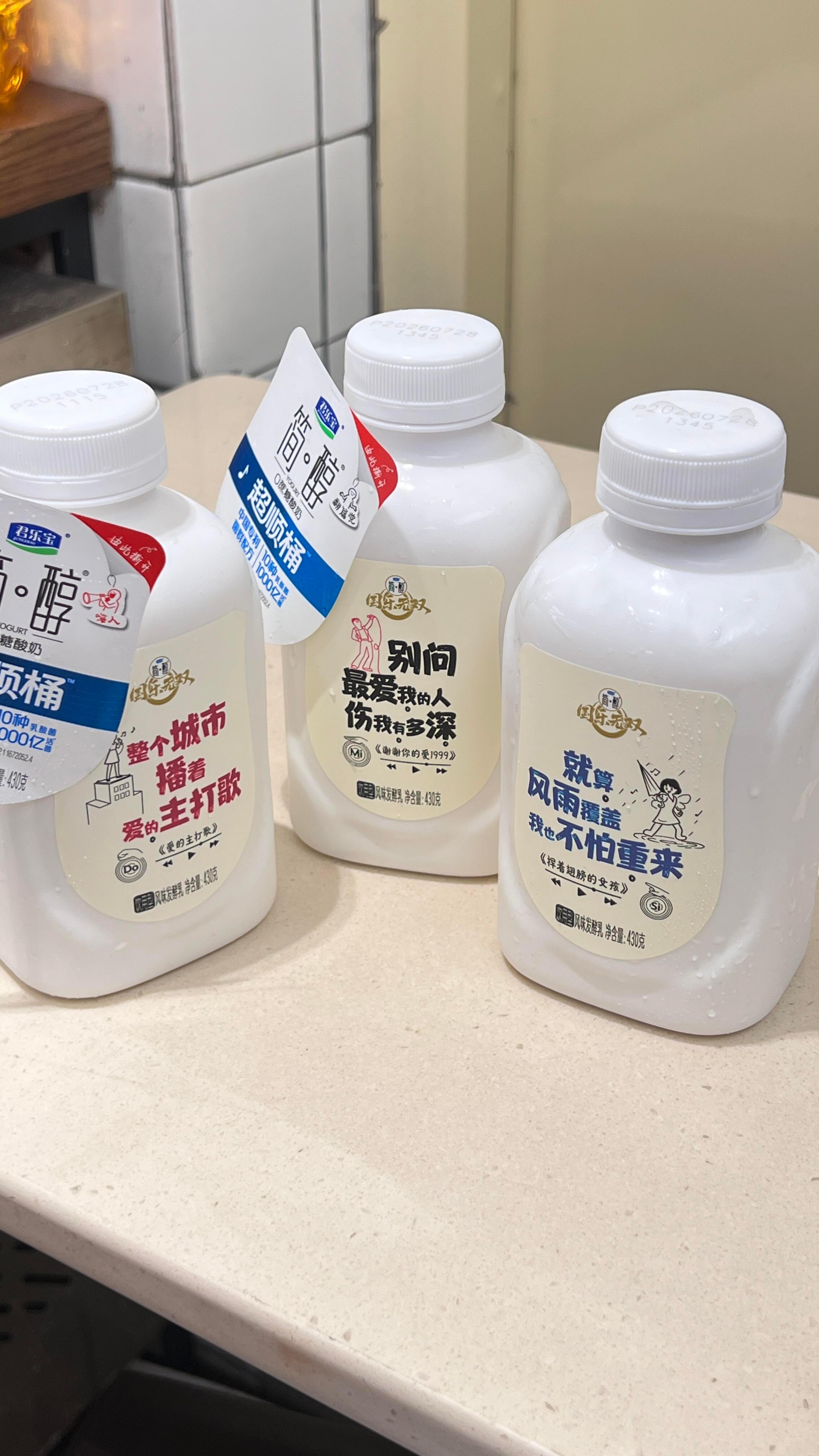 国乐收官全员举杯简醇音乐瓶 当悠扬国乐缓缓落下帷幕✨，一场属于听觉与味蕾的双向狂