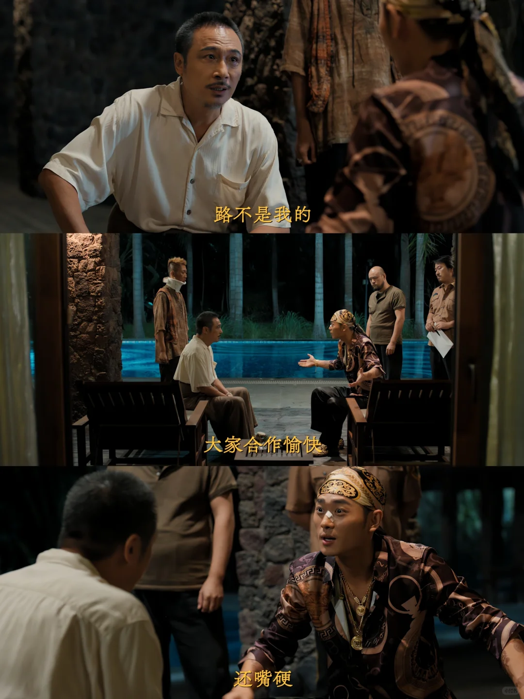 毛攀这种烂仔人设，可是吴镇宇的统治区啊