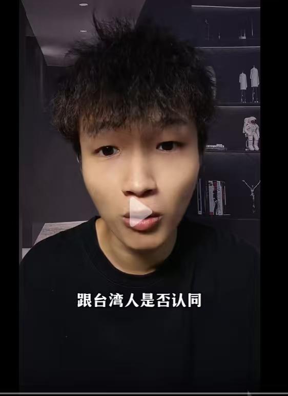 我们收回的是宝岛这块领土，与岛上人的身份认同没多大关系，绝不能被岛内民意所左右统