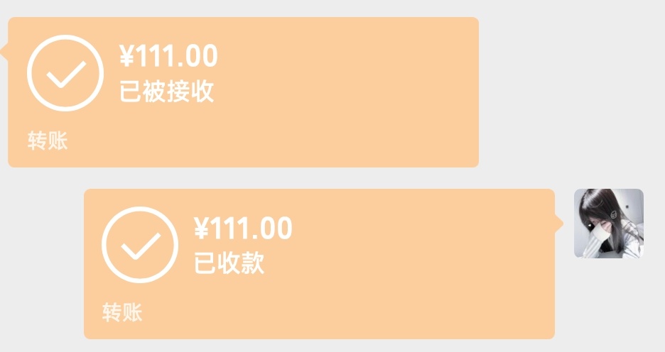 huhu！ ​  ​​​