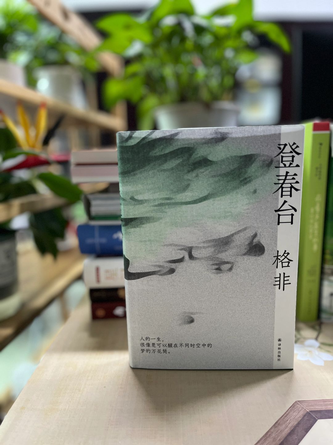 除了白痴，没有完全幸福的人