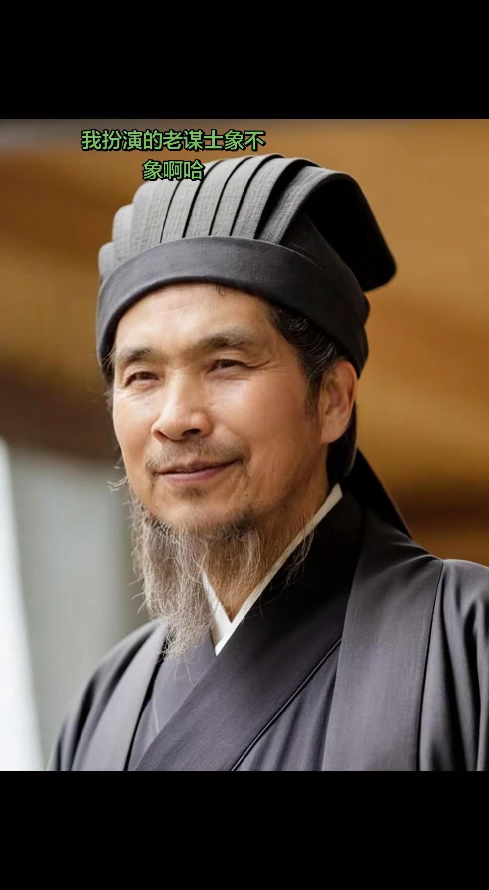 古风古韵味十足啊。AI古风谋士照