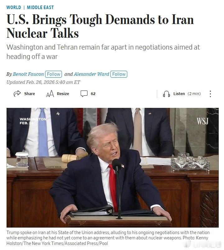 伊朗媒体说伊美新一轮间接谈判暂停据《华尔街日报》报道，美国在日内瓦向伊朗提出的要