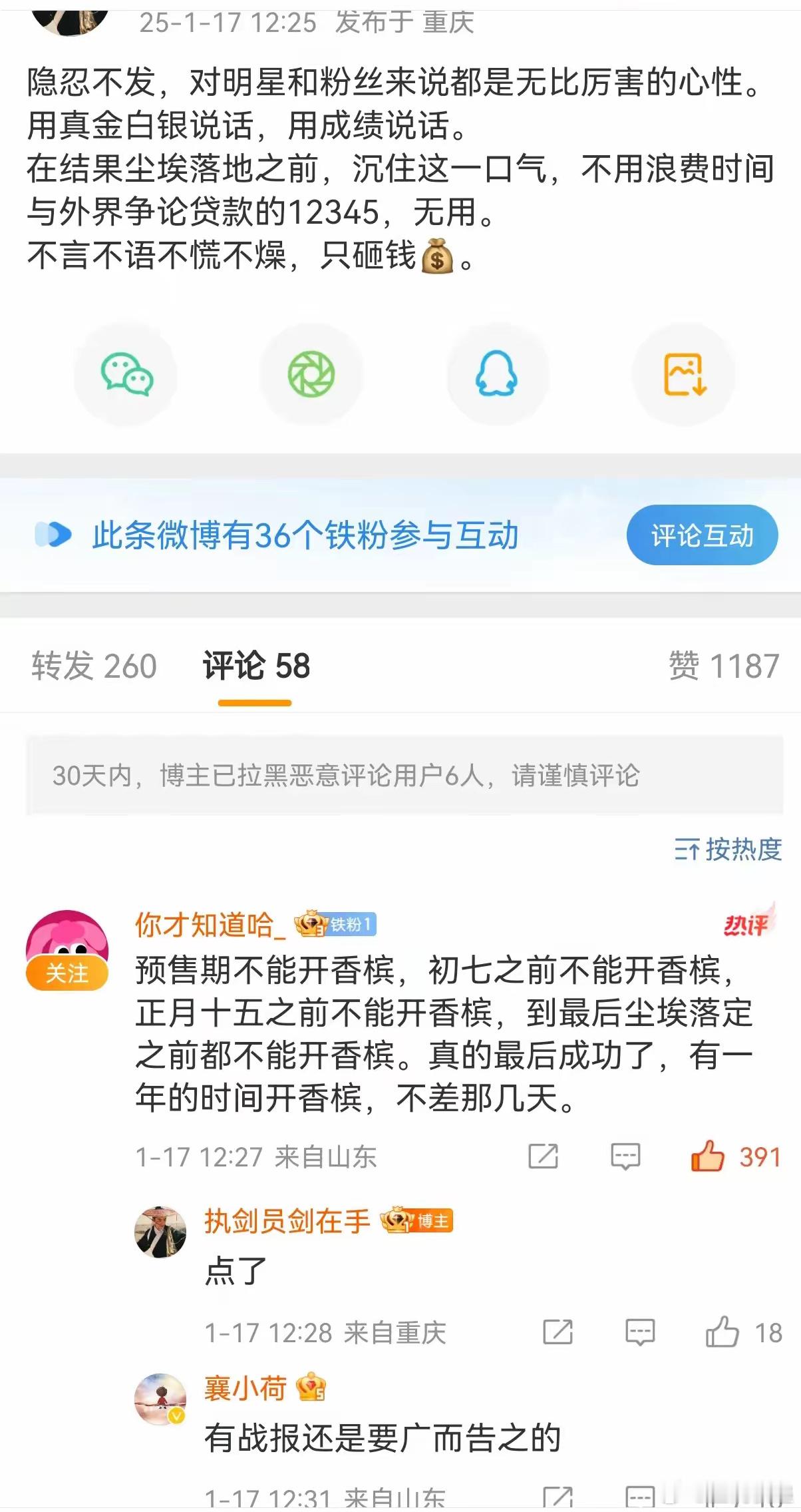 觉得心里不踏实就砸钱，砸钱，砸钱！钱到位了什么都能解决[笑cry] 