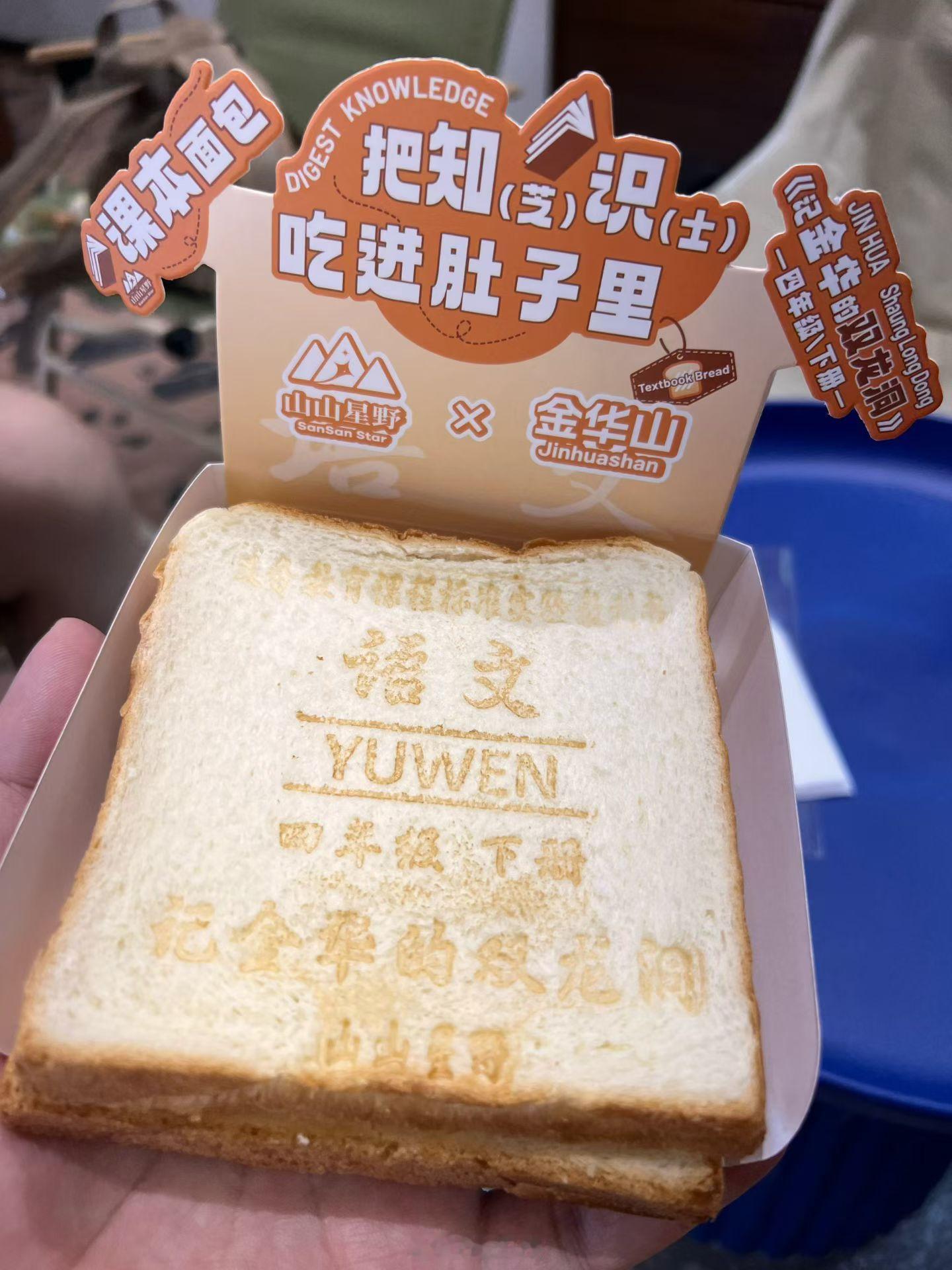 为啥只有4年级的哪里有初一的？[笑cry] ​​​