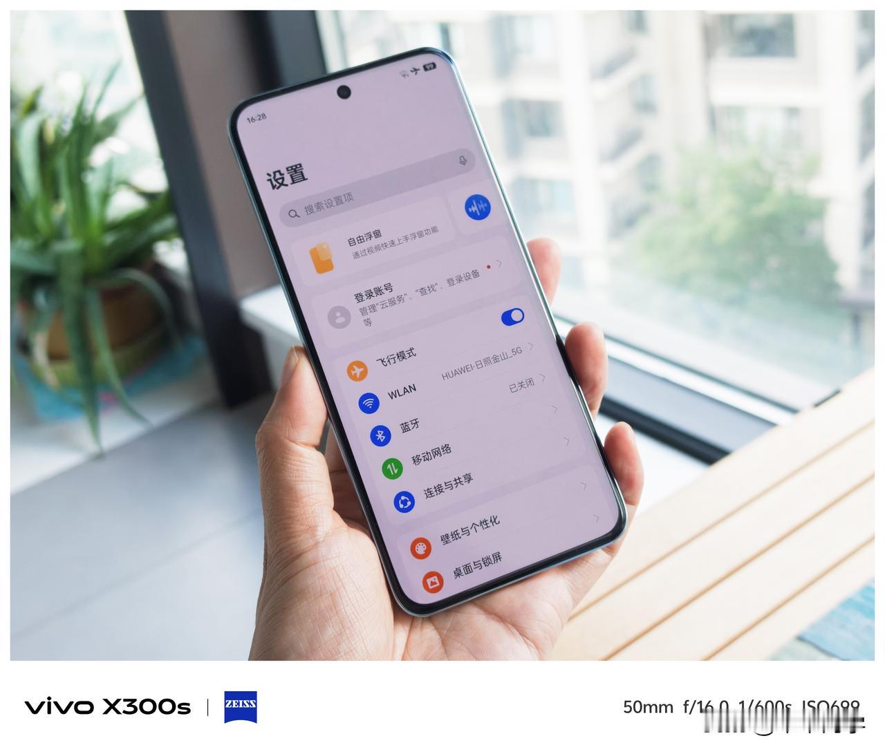 发布了那么多代Reno系列手机，我觉得最好看的还是OPPO Reno12，一直收