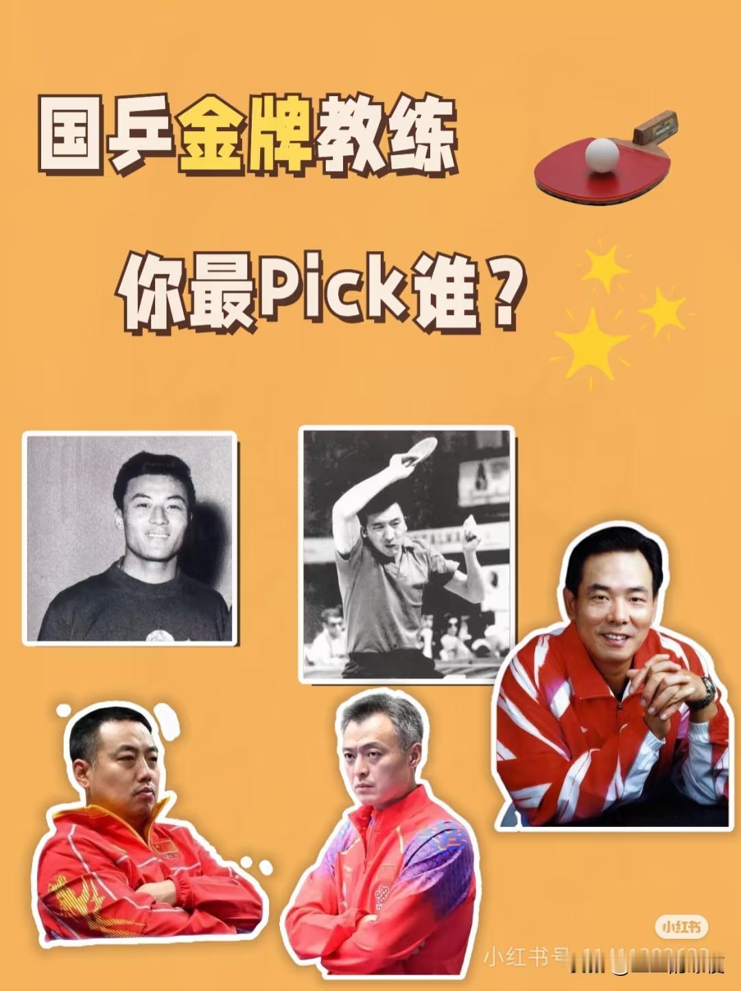这也太自私了吧！

比赛前一晚，队员提着冰桶说出去打冰，但是他居然一去不回，莫名
