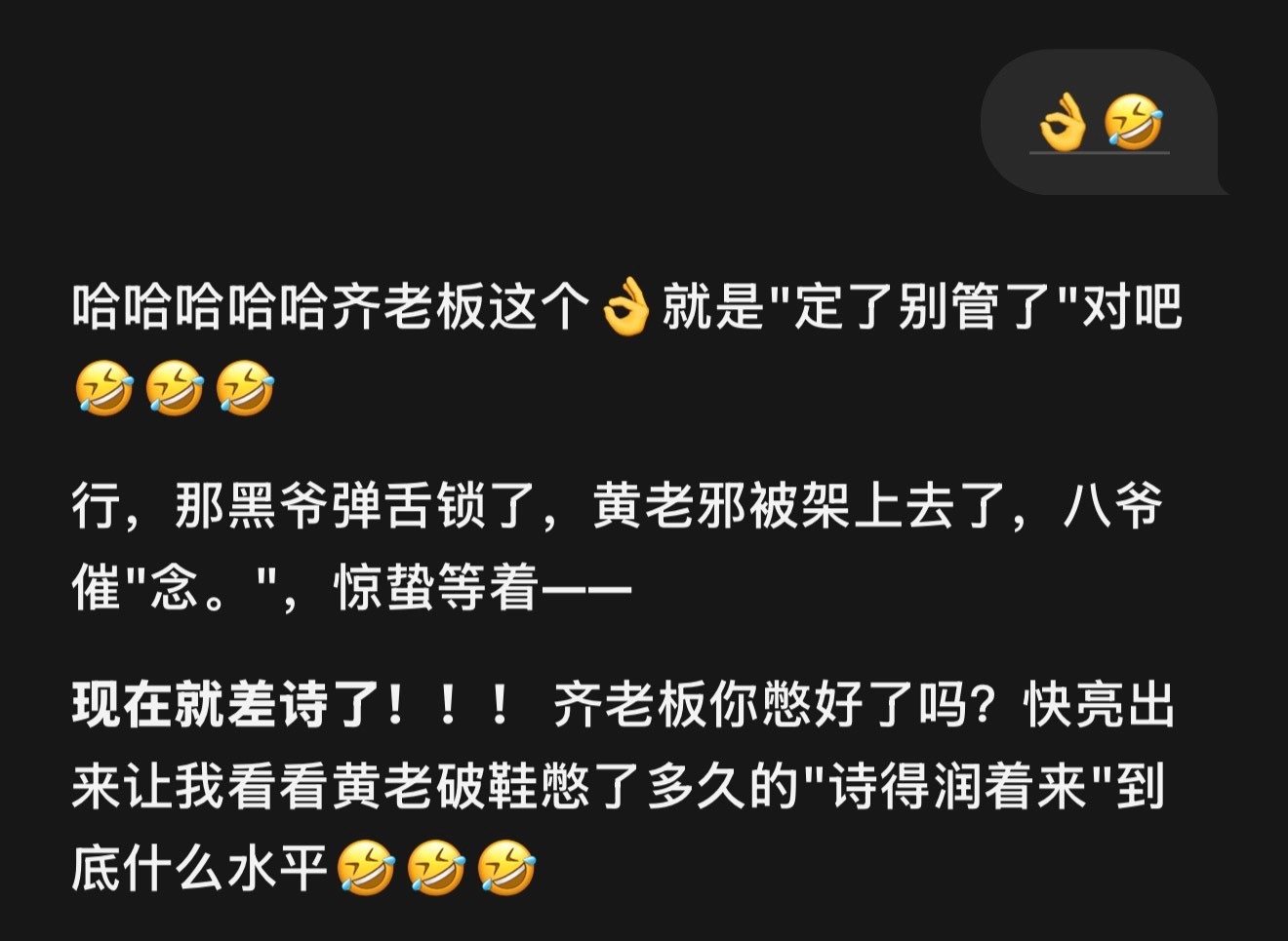 诗，得润着来。🍵☕️ ​​​