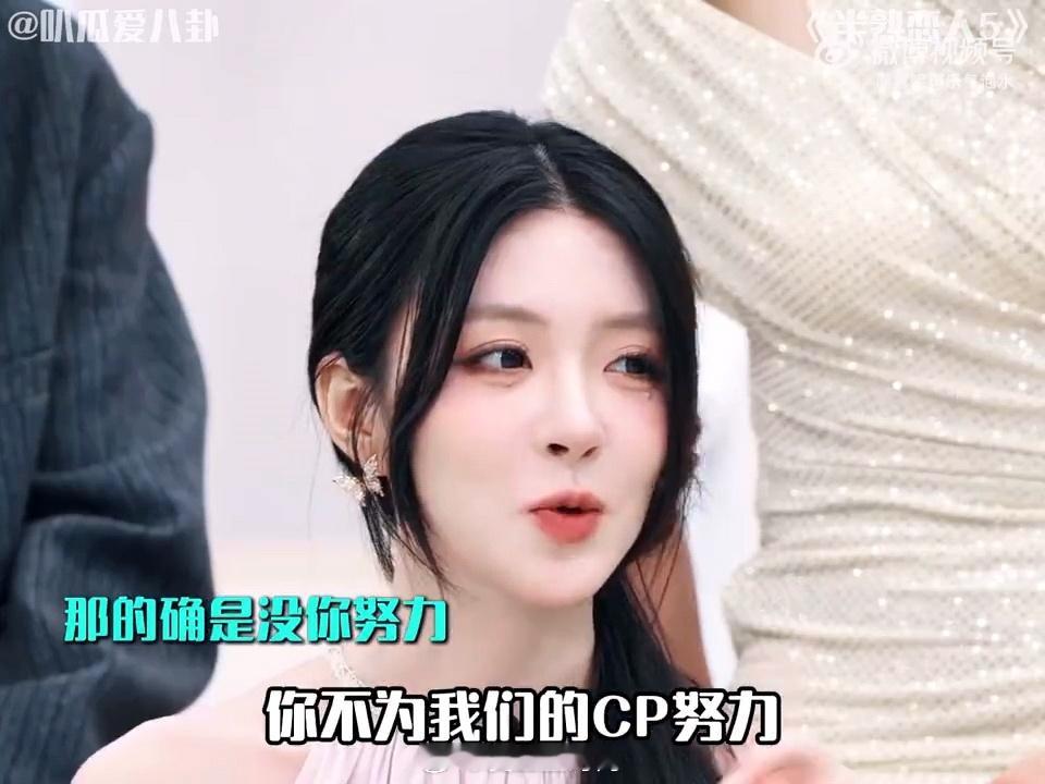 周佑凌为给柳周CP投票看20次广告周佑凌给柳周CP投票被抓包 哈哈哈哈哈哈哈哈拼