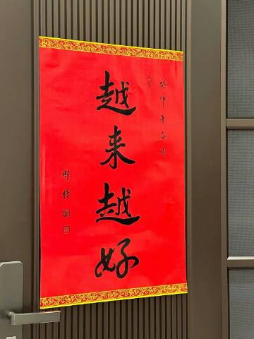 “不求应有尽有 只求该有都有” 