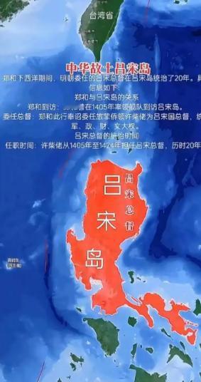 太可惜了！吕宋岛真可谓是南海地区的一个宝岛啊，我国古代没能拿下这里真的是一大遗憾