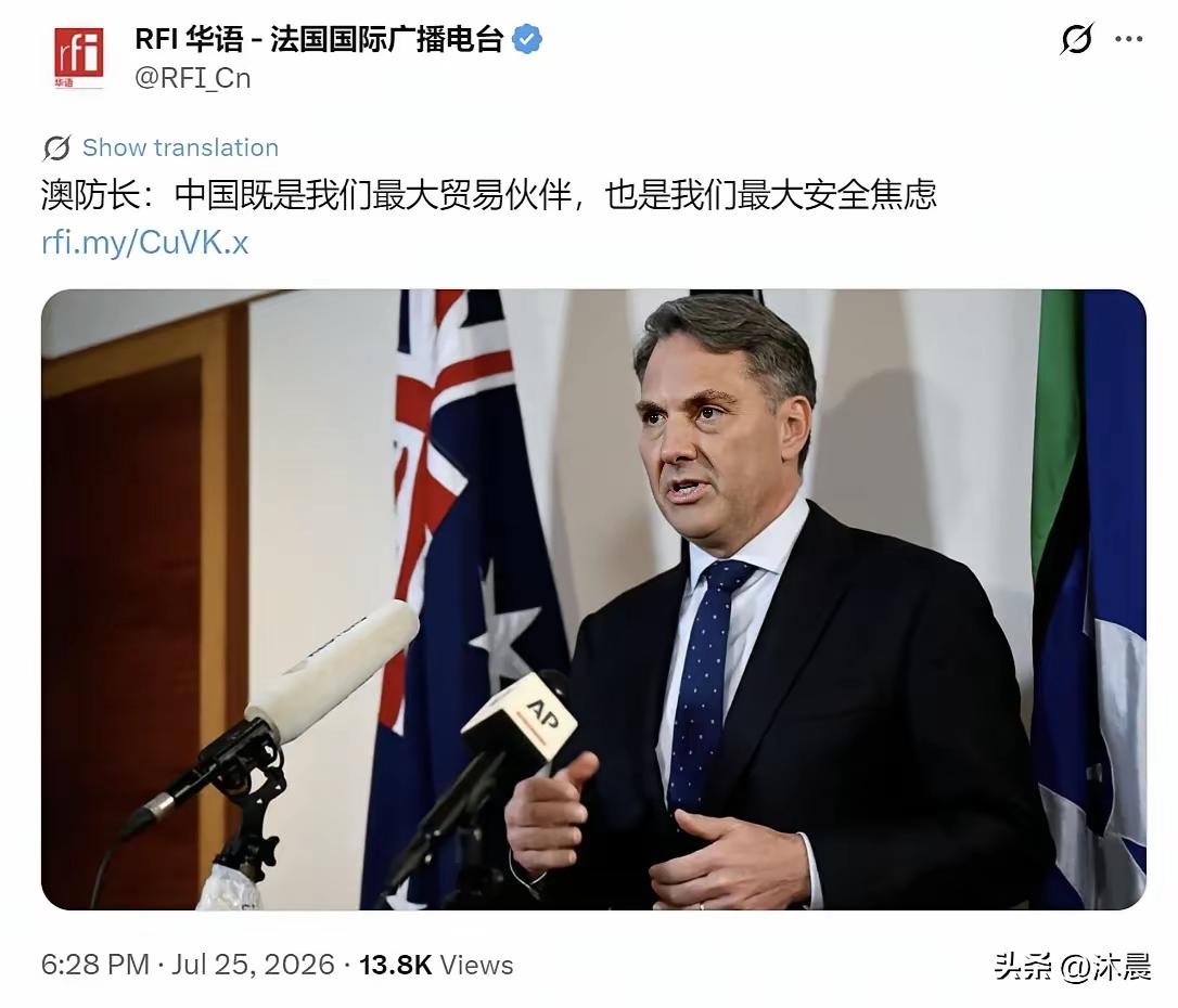 澳大利亚防长：中国既是我们最大的贸易伙伴，也是我们安全的最大焦虑。
中国是澳大利