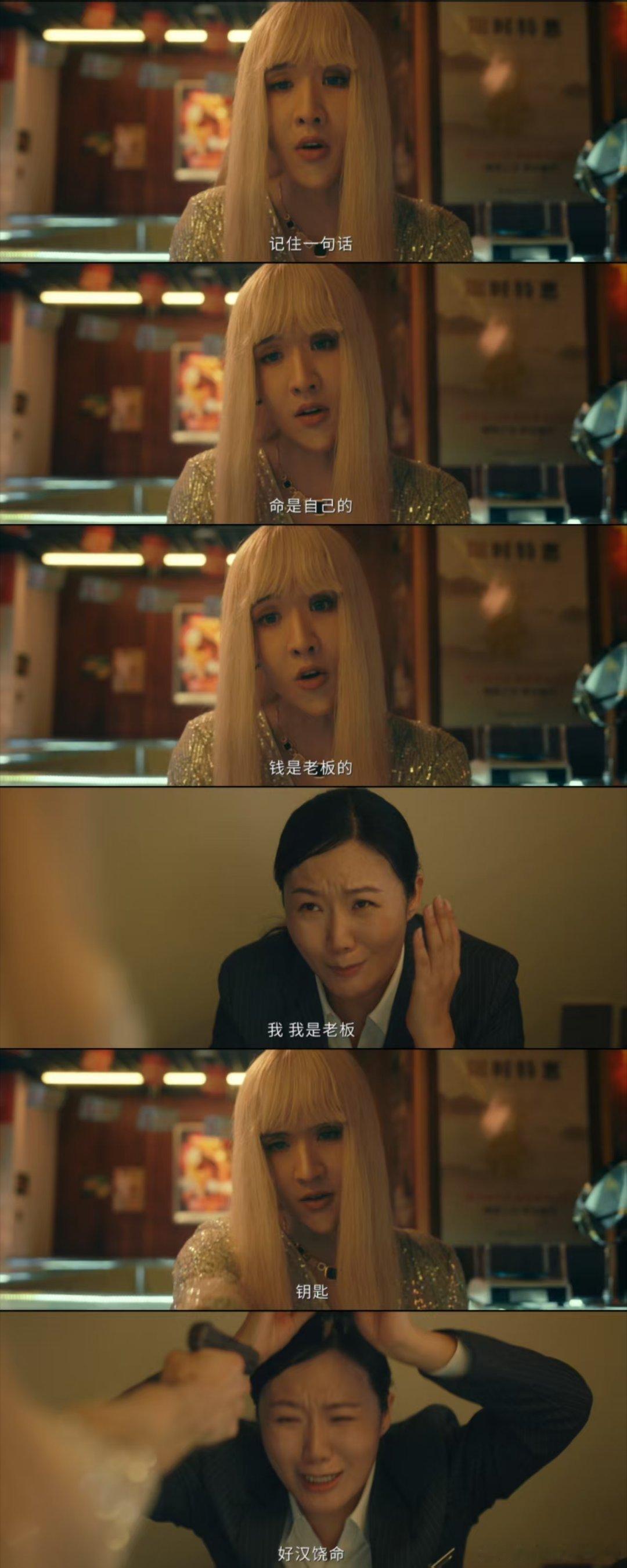 低智商犯罪口碑发酵看完几集忍不住安利，低智商犯罪这名儿取得妙，案子破得意外，笑点