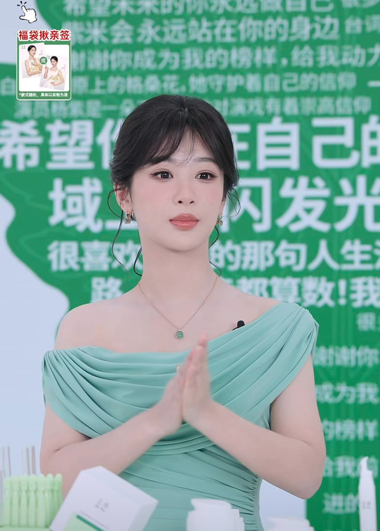 好美啊[打call] ​​​